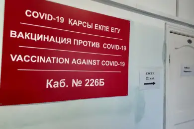 Новые правила ревакцинации от Covid-19 - постановление главного санврача Казахстана 