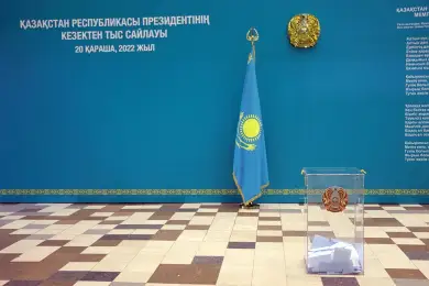 Выборы Казахстана: по предварительным данным, в Казахстане проголосовало 8,2 млн избирателей 