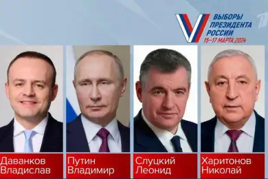 В России начались выборы президента страны 