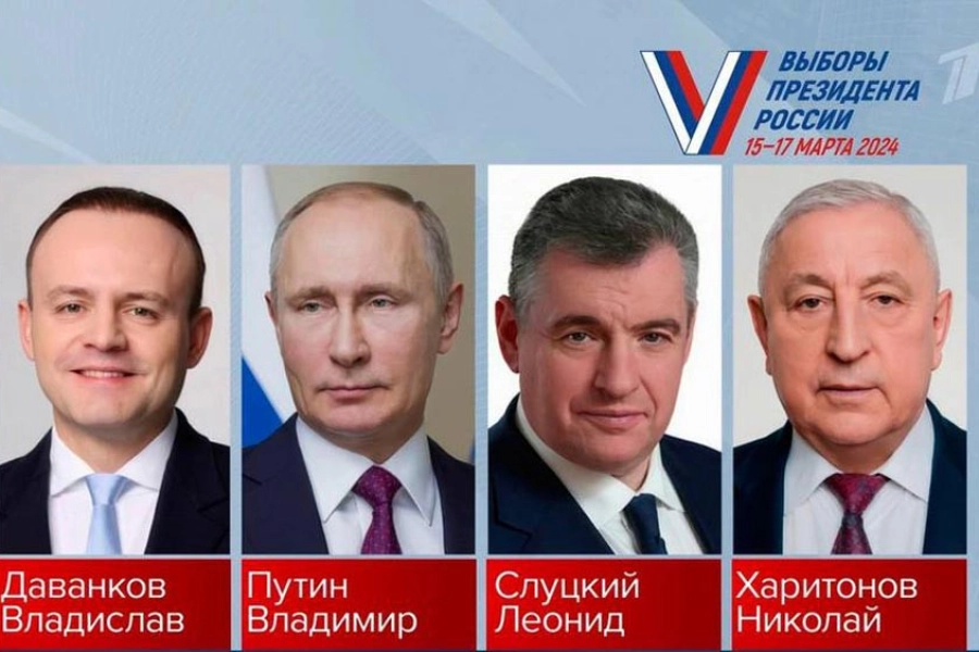 В России начались выборы президента страны 